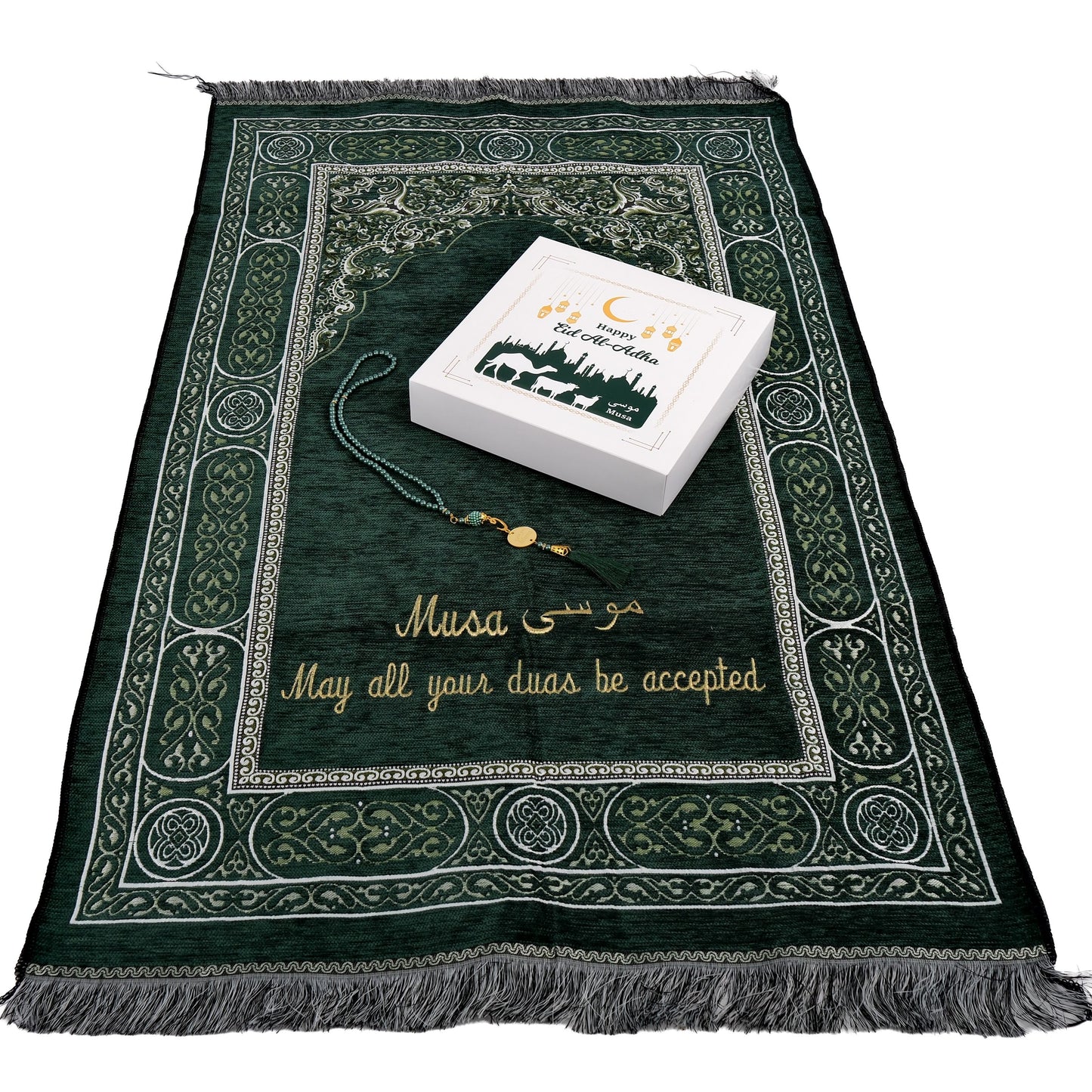 Kurban Bayramı İsme Özel Seccade Kuran Tesbih Hediye Seti, Hac Umre İsimli Seccade Seti